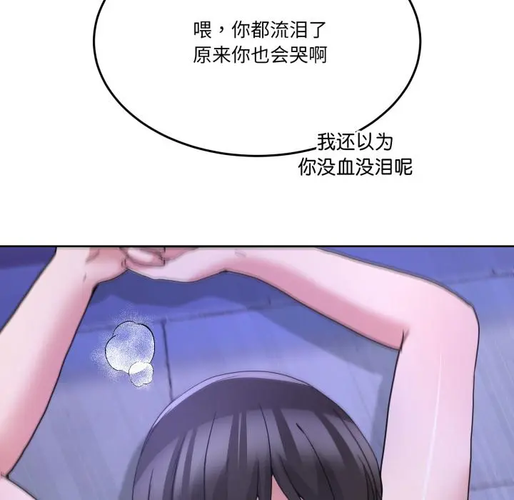 29 男人止步_男人止步