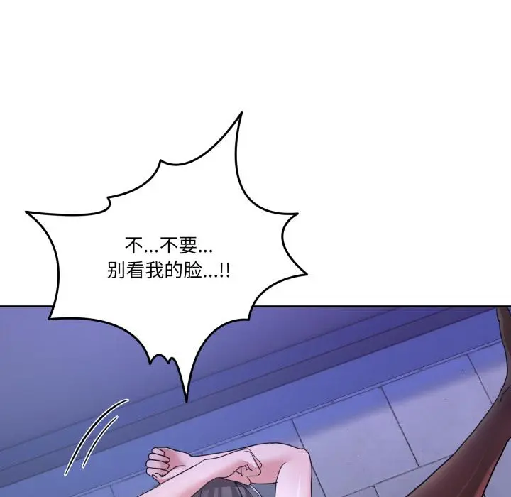 29 男人止步_男人止步