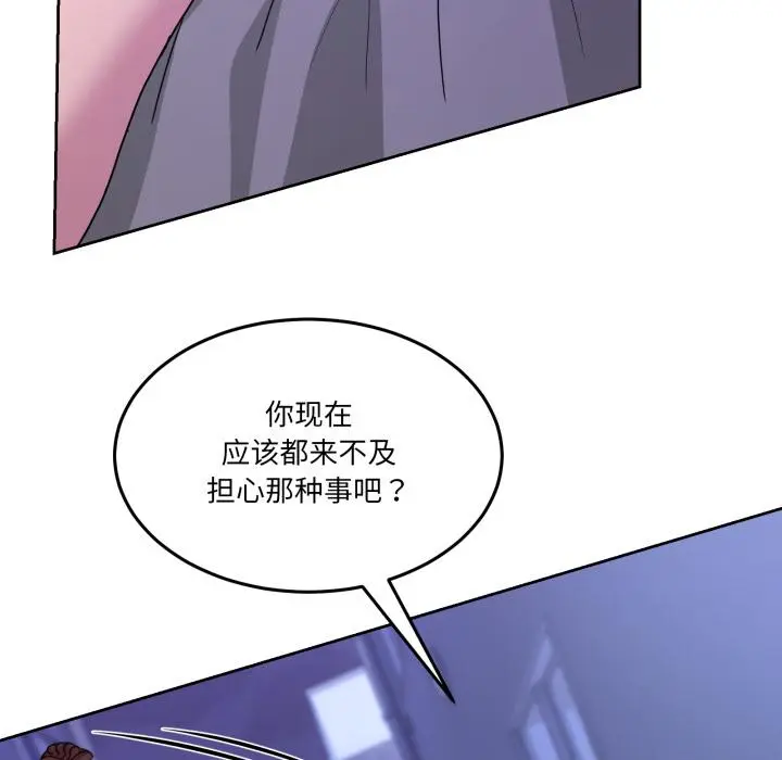 29 男人止步_男人止步