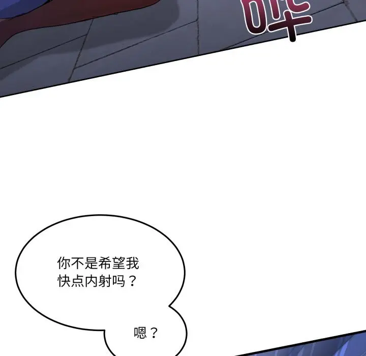 29 男人止步_男人止步