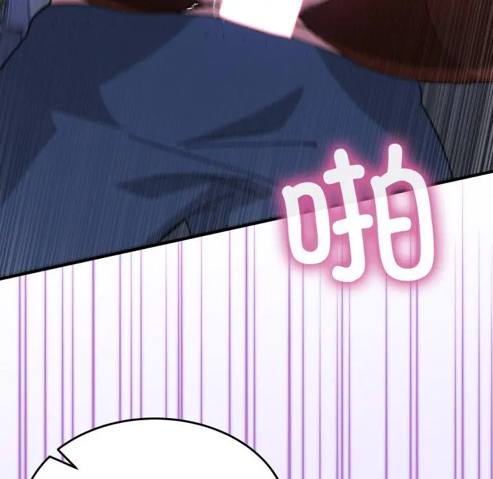 29 男人止步_男人止步