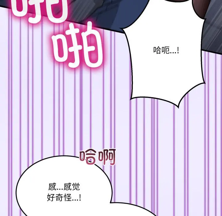 29 男人止步_男人止步