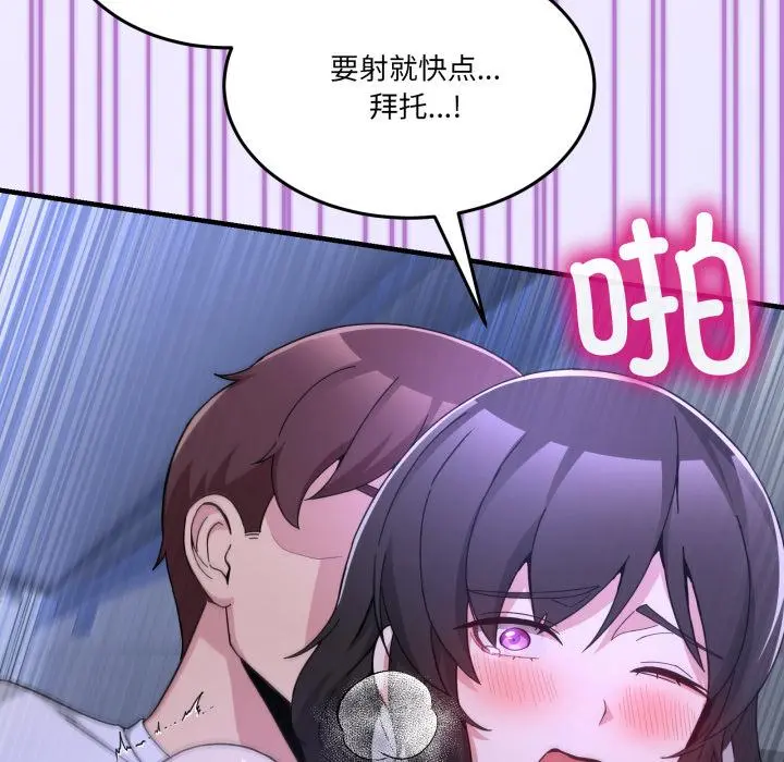 29 男人止步_男人止步