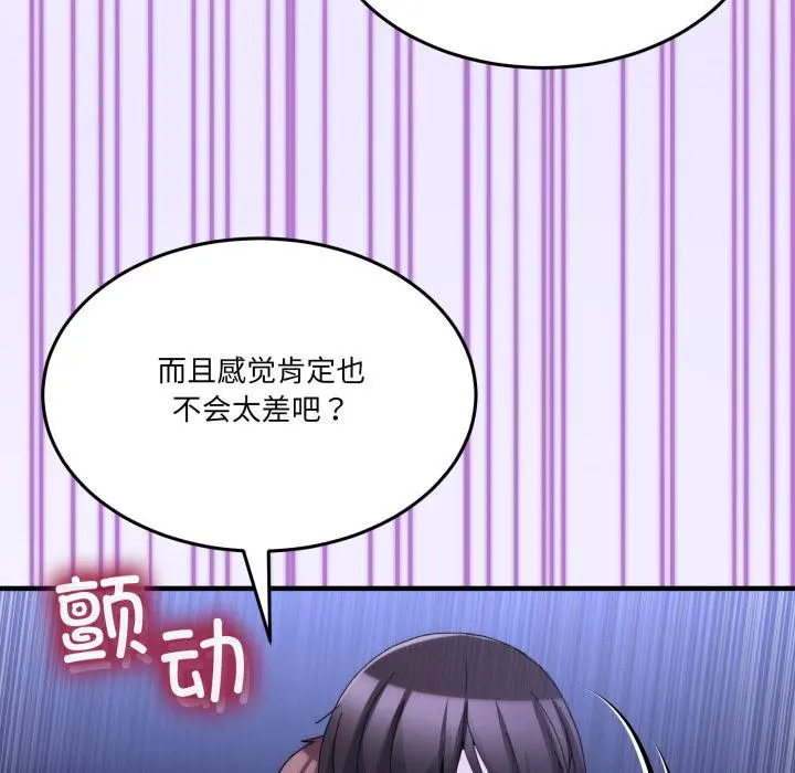 29 男人止步_男人止步