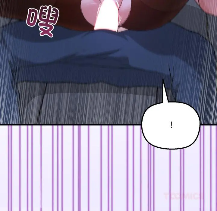 29 男人止步_男人止步