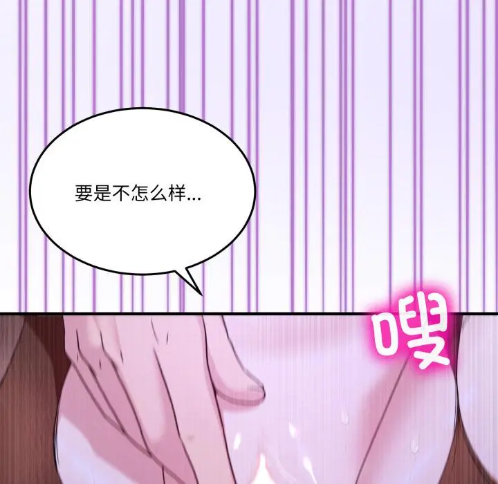 29 男人止步_男人止步