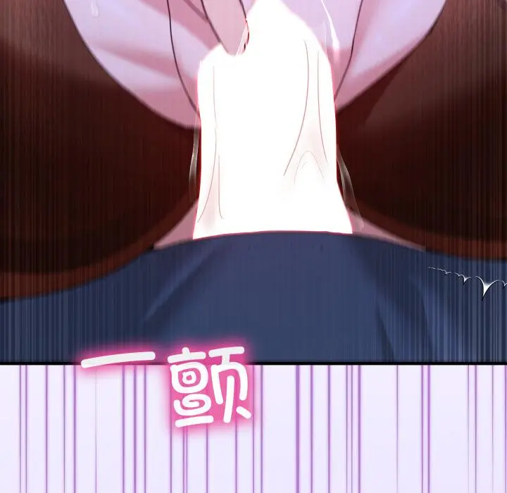 29 男人止步_男人止步