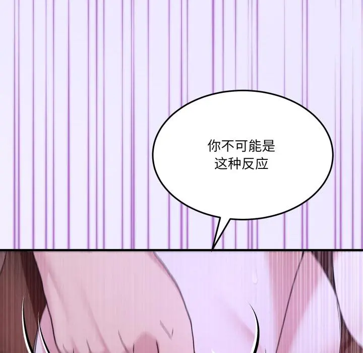 29 男人止步_男人止步