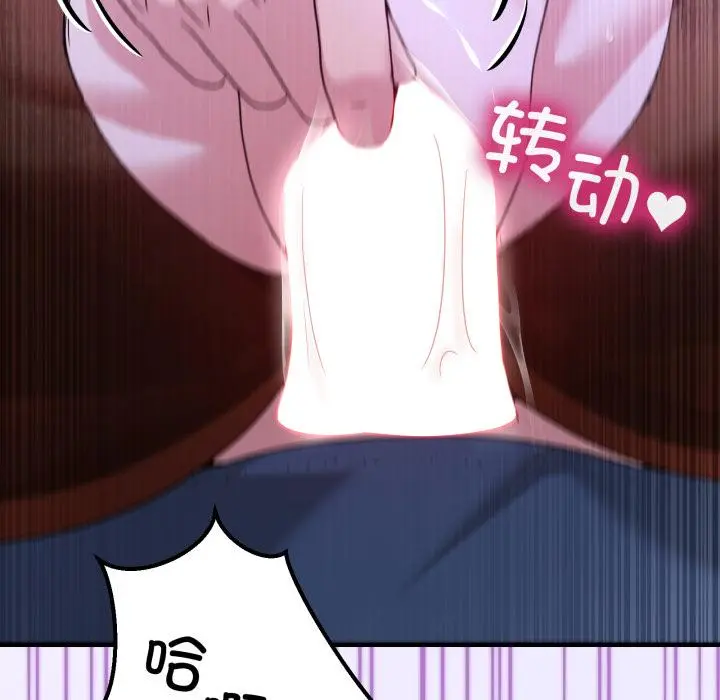 29 男人止步_男人止步