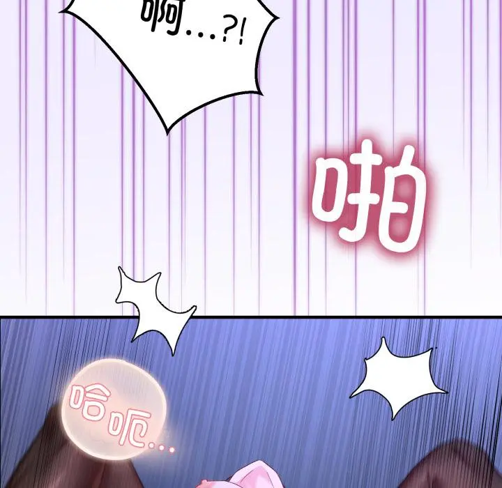 29 男人止步_男人止步