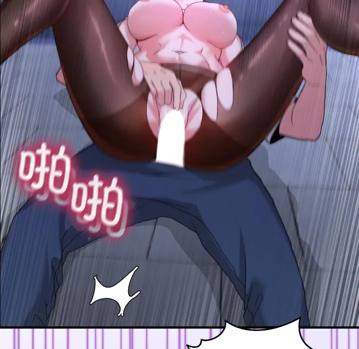 29 男人止步_男人止步