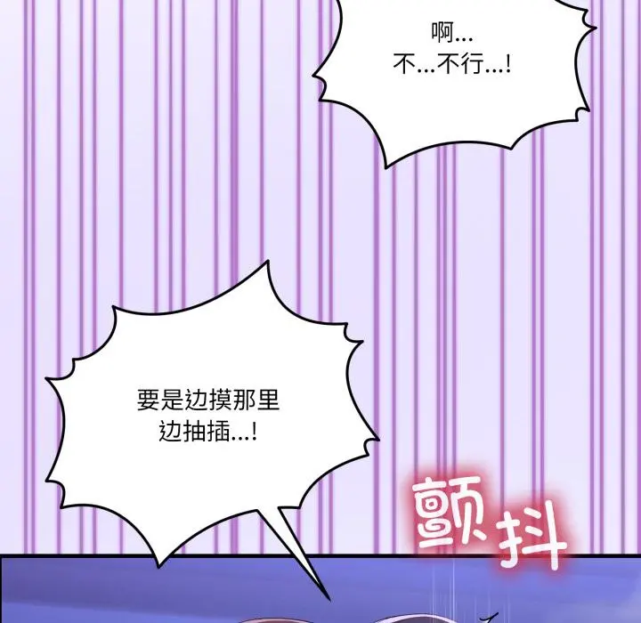 29 男人止步_男人止步