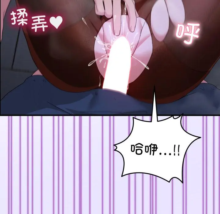 29 男人止步_男人止步