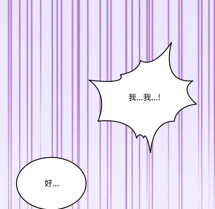 29 男人止步_男人止步