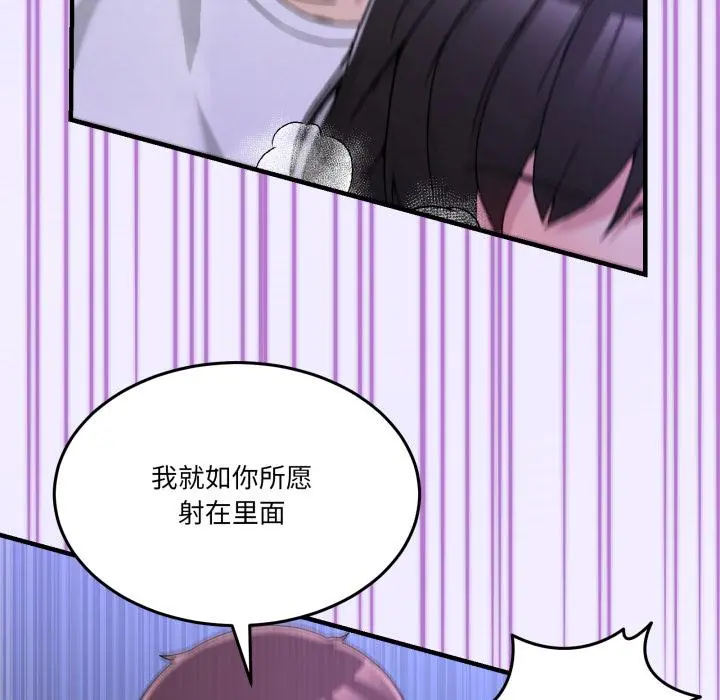 29 男人止步_男人止步