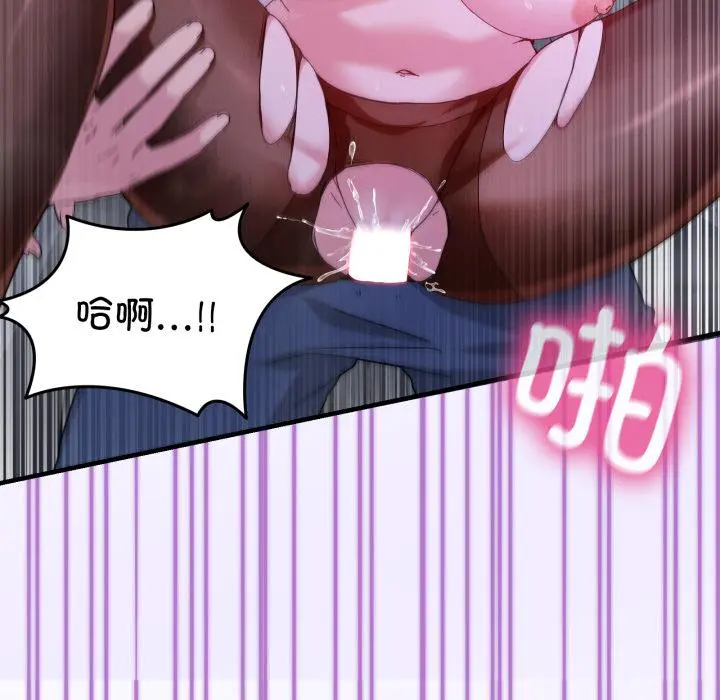 29 男人止步_男人止步