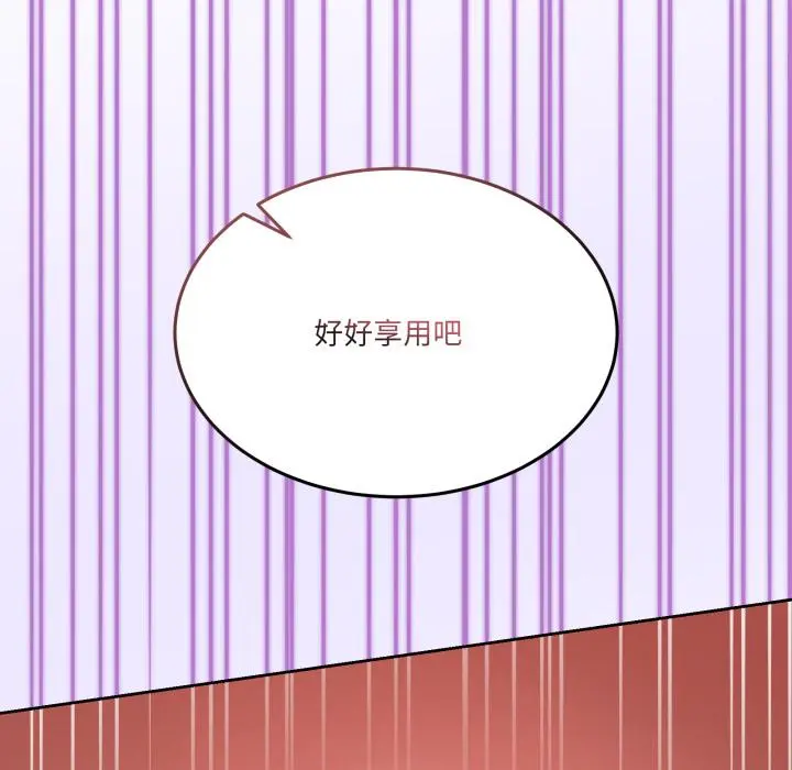 29 男人止步_男人止步