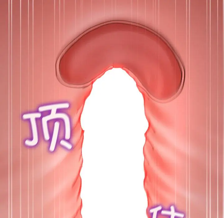 29 男人止步_男人止步