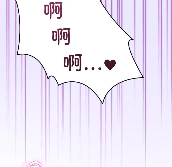 29 男人止步_男人止步