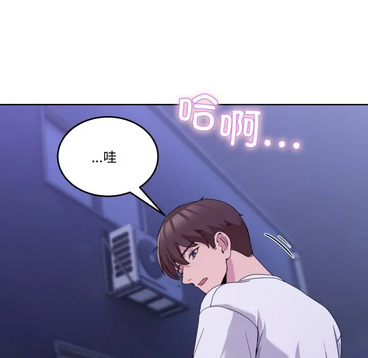 29 男人止步_男人止步