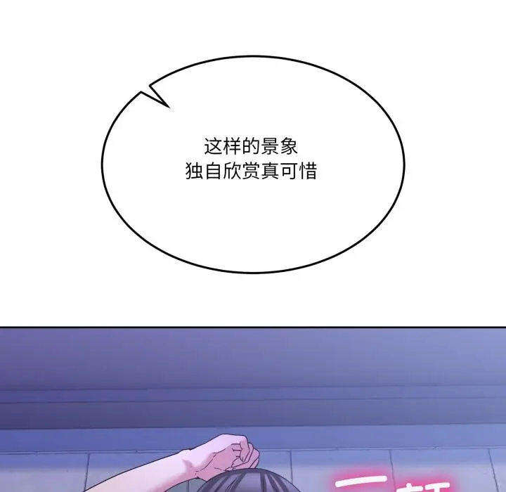 29 男人止步_男人止步