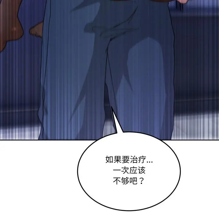 29 男人止步_男人止步