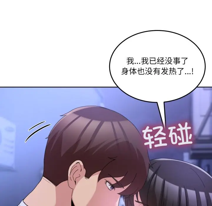 29 男人止步_男人止步