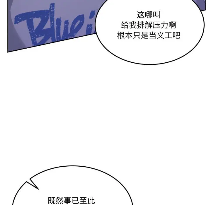 29 男人止步_男人止步