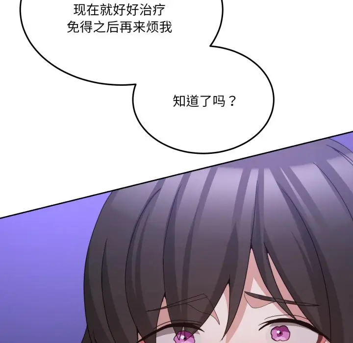 29 男人止步_男人止步