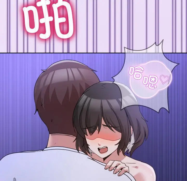 29 男人止步_男人止步