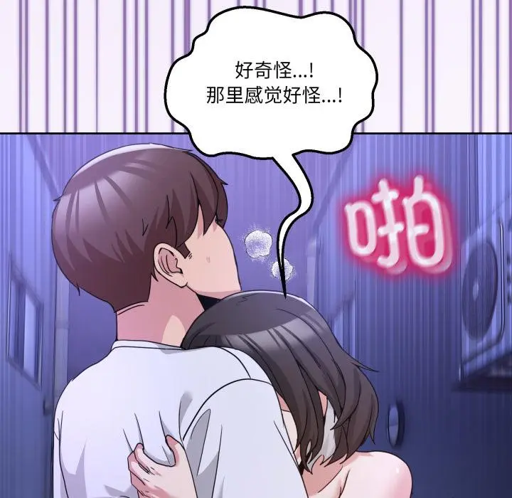 29 男人止步_男人止步