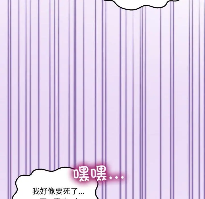 29 男人止步_男人止步