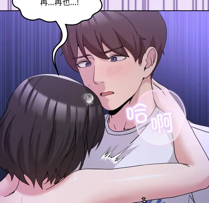 29 男人止步_男人止步