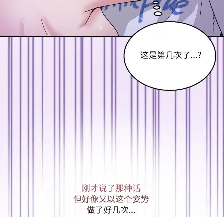 29 男人止步_男人止步