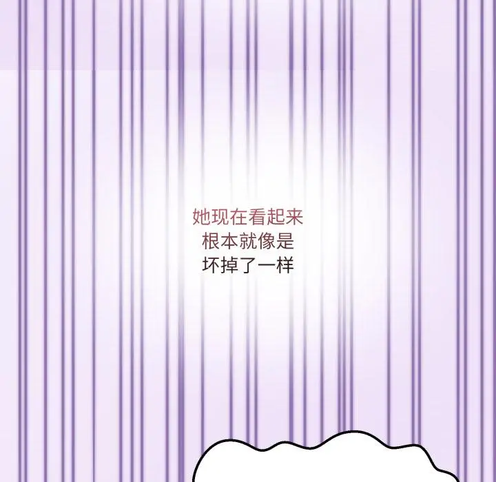 29 男人止步_男人止步