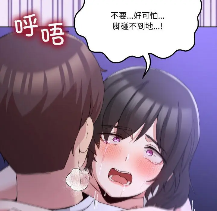 29 男人止步_男人止步