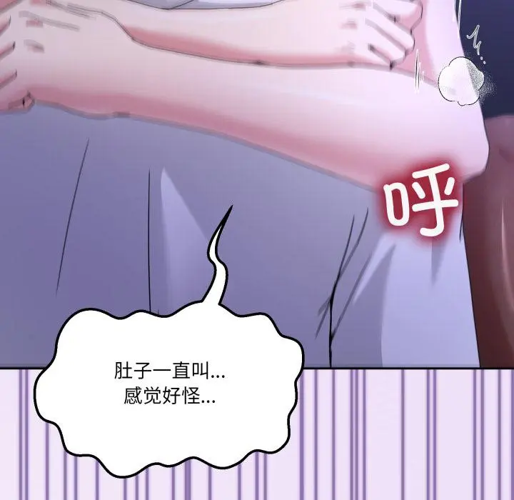 29 男人止步_男人止步