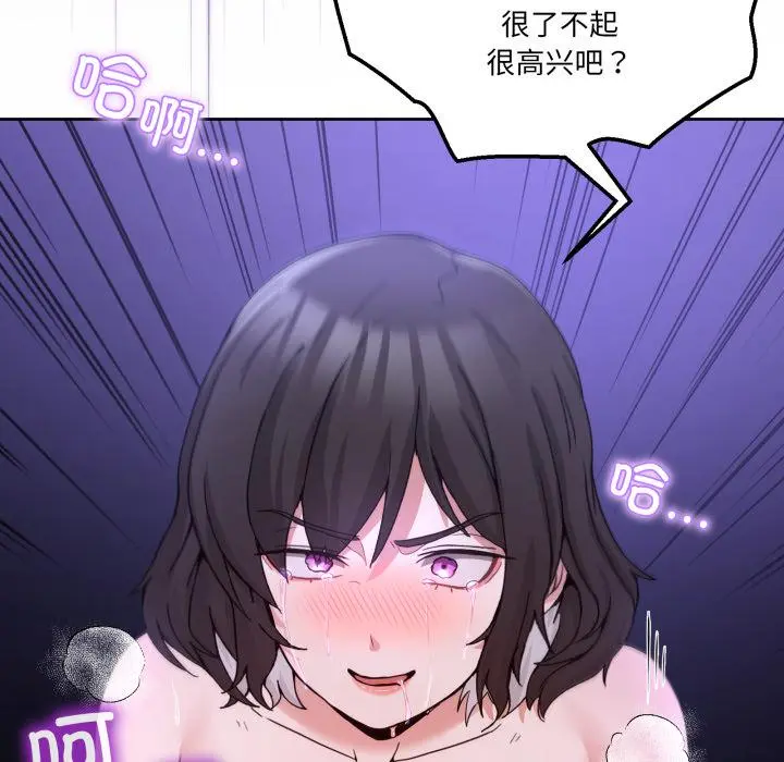 29 男人止步_男人止步