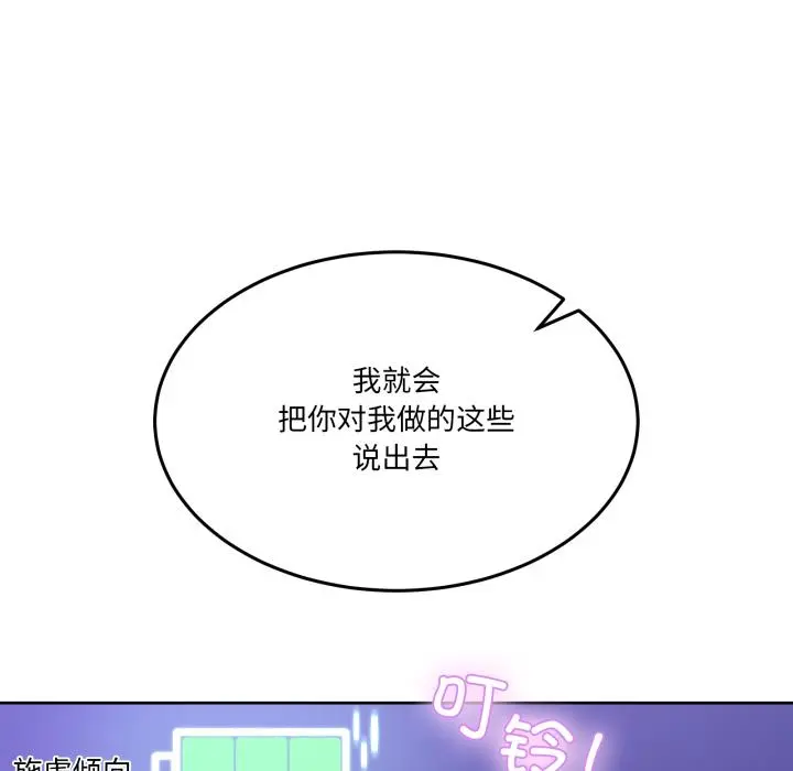 29 男人止步_男人止步