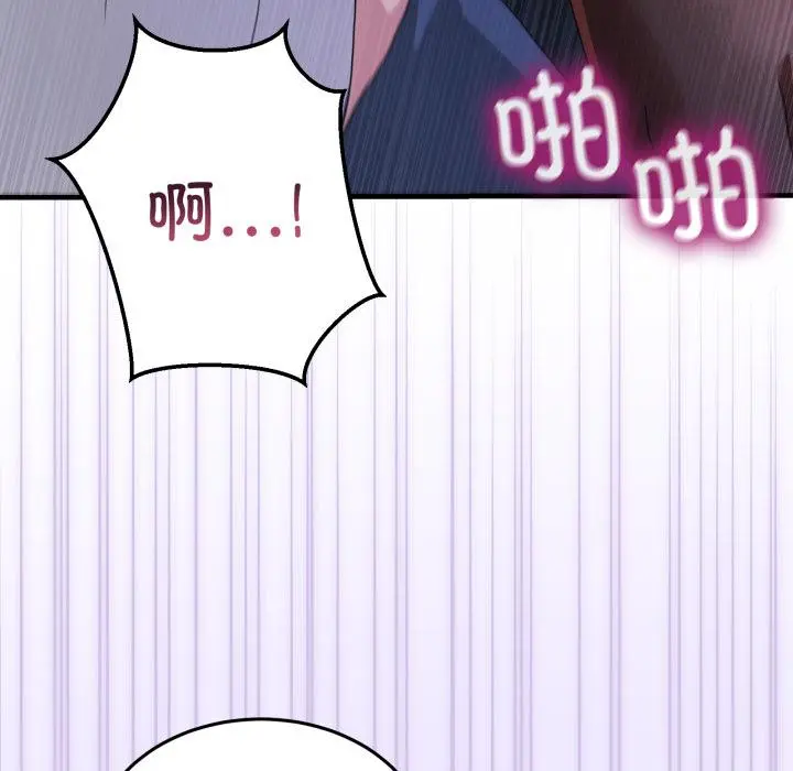 29 男人止步_男人止步