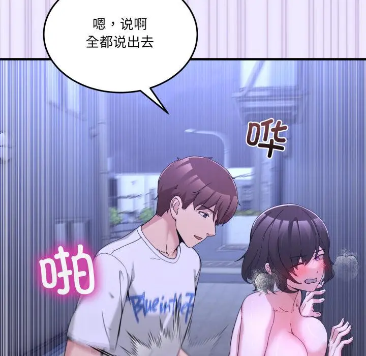 29 男人止步_男人止步