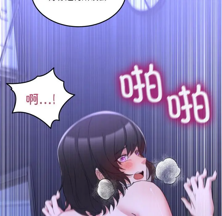 29 男人止步_男人止步