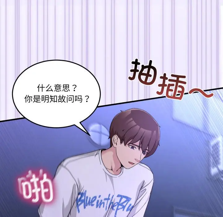 29 男人止步_男人止步