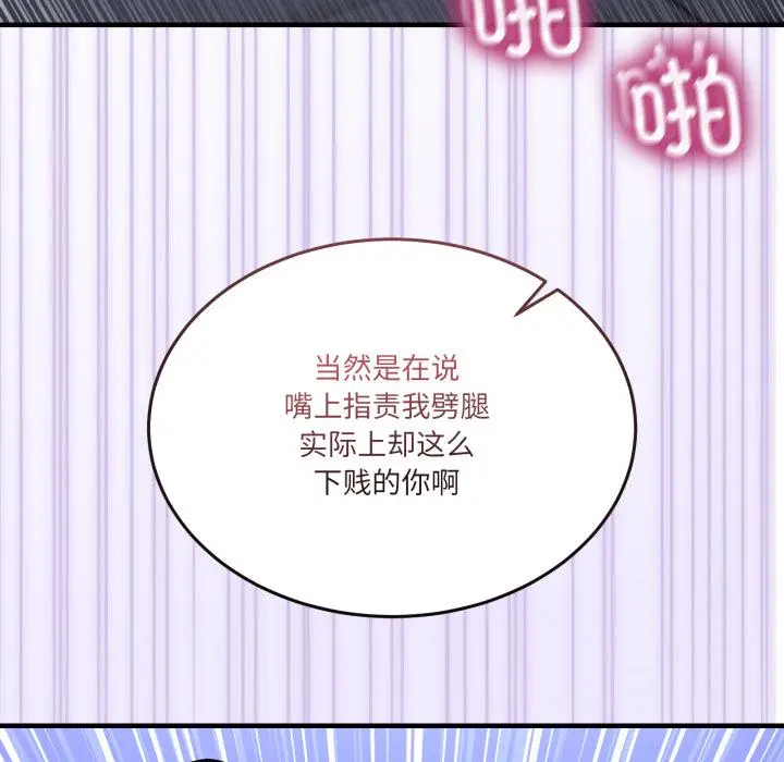 29 男人止步_男人止步