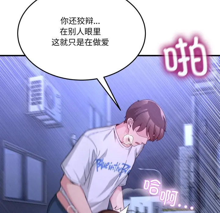 29 男人止步_男人止步