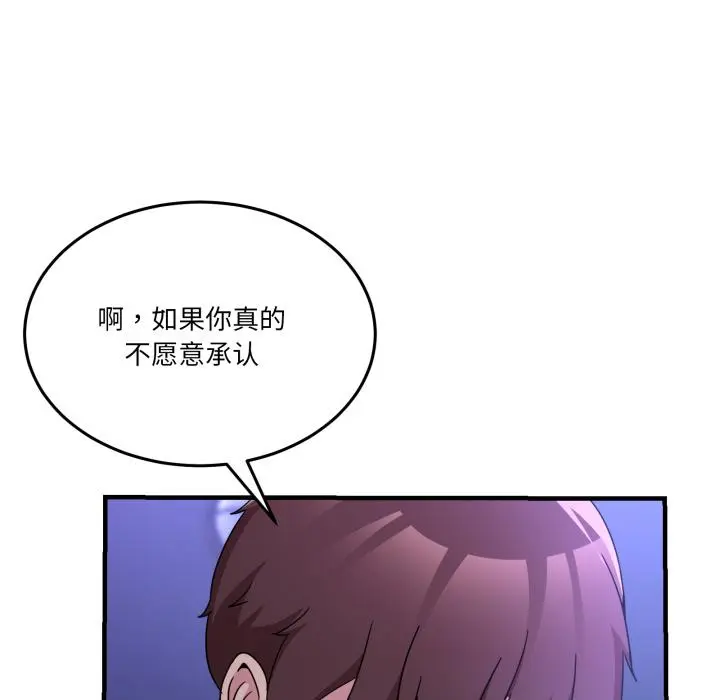 29 男人止步_男人止步