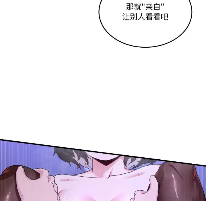 29 男人止步_男人止步