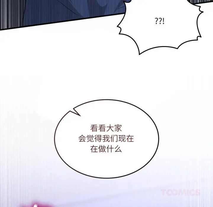 29 男人止步_男人止步