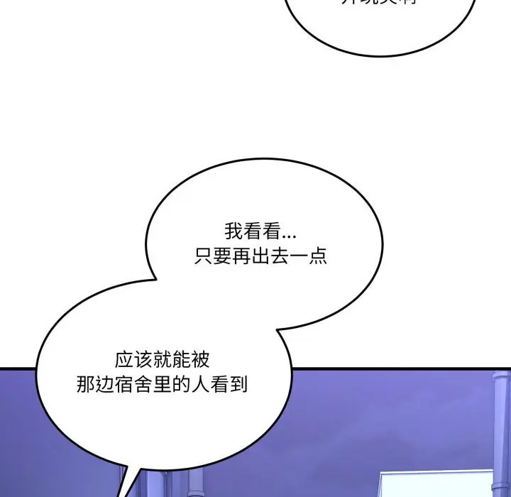 29 男人止步_男人止步