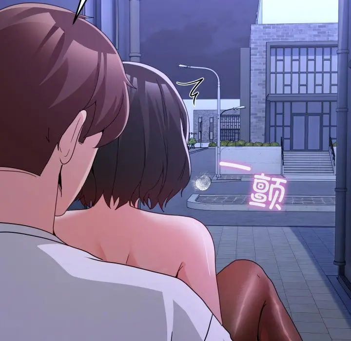 29 男人止步_男人止步